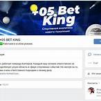 05 bet king отзывы